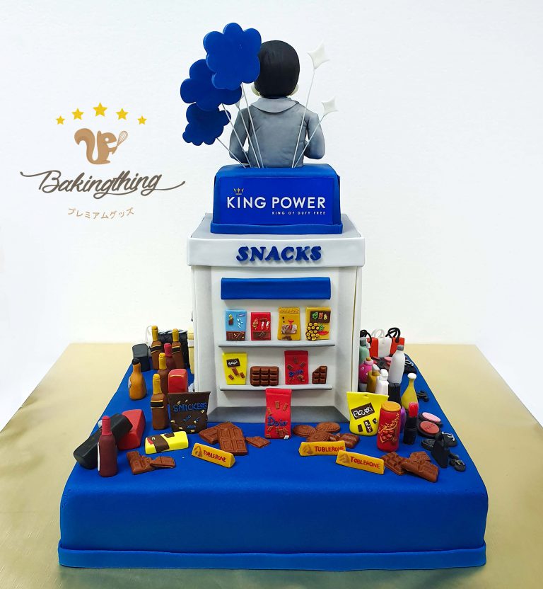 เค้ก 3 มิติ King power