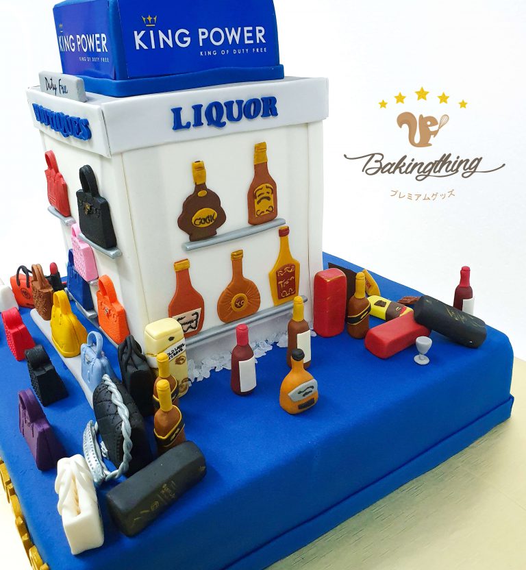 เค้ก 3 มิติ King power