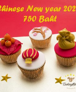 Chinese new year cupcakes