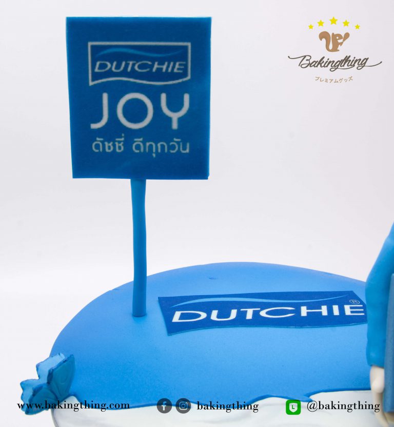 เค้ก 3 มิติ Dutchie