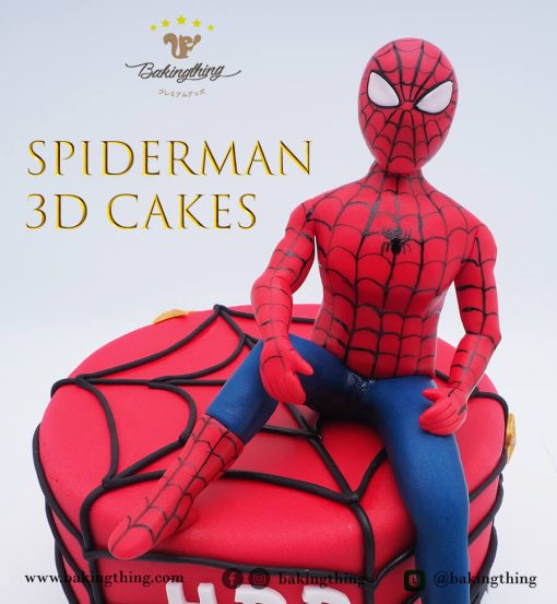 เค้ก 3 มิติ spiderman