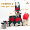 Christmas & New year set