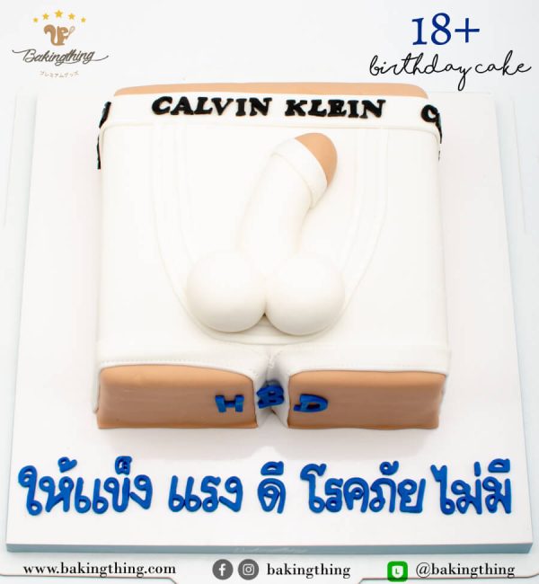 เค้ก 3 มิติ 18+