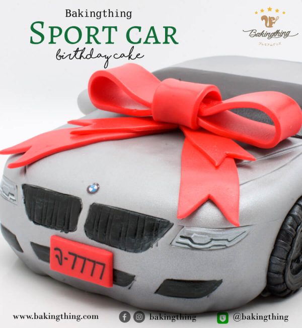 เค้ก 3 มิติ Sport car