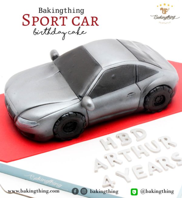 เค้ก 3 มิติ Sport car